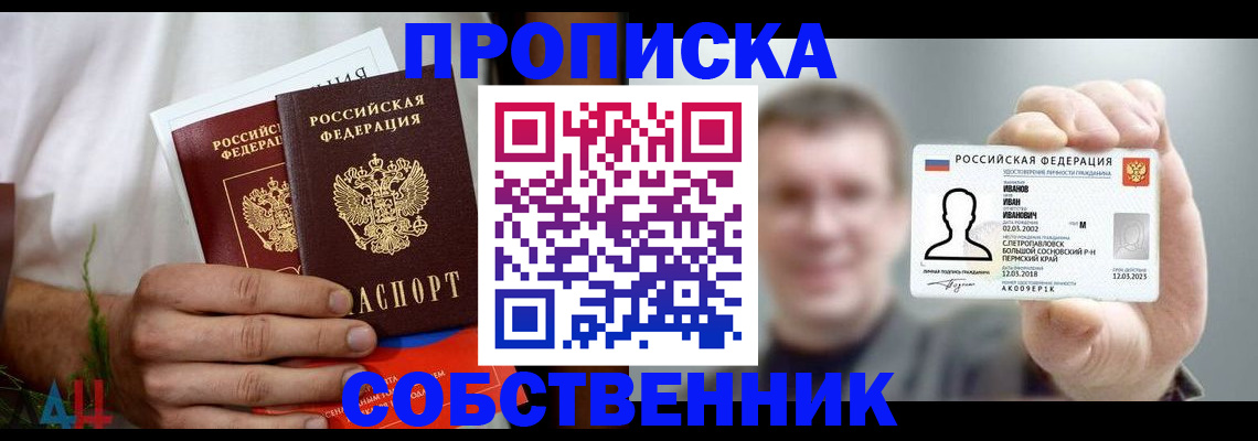 временная регистрация госуслуги в Знаменске